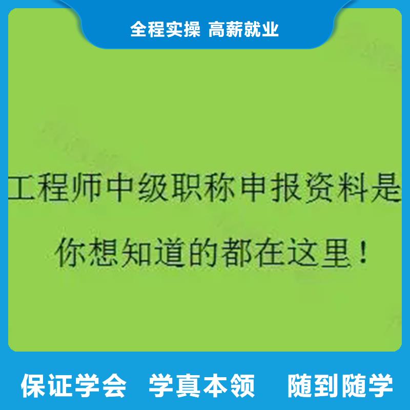 【成人教育加盟高級經濟師報考師資力量強】