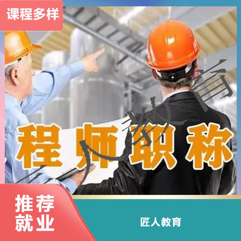 成人教育加盟一級建造師推薦就業(yè)