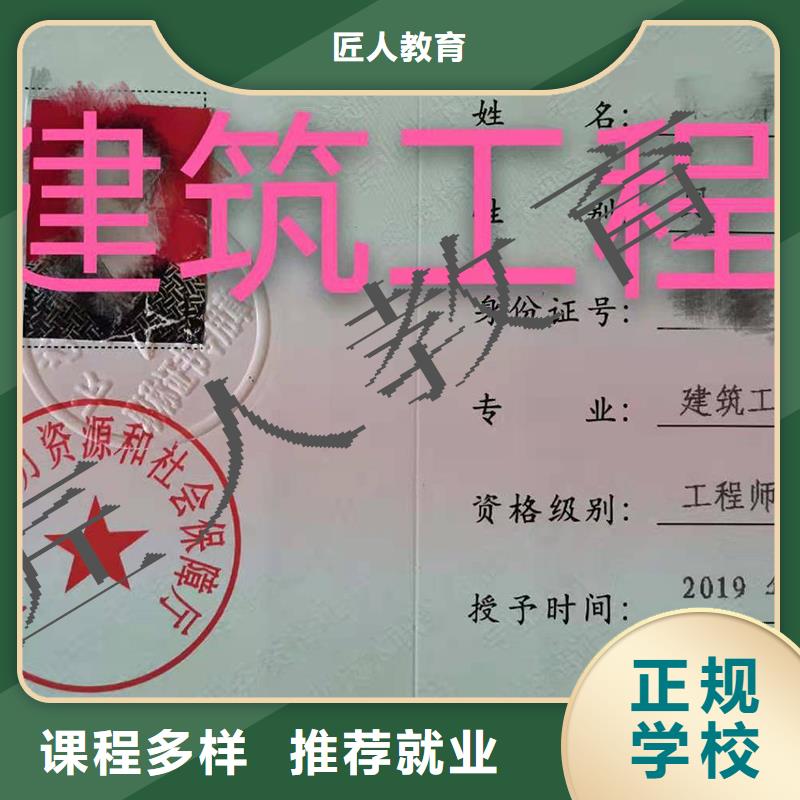 成人教育加盟【三類人員】師資力量強(qiáng)