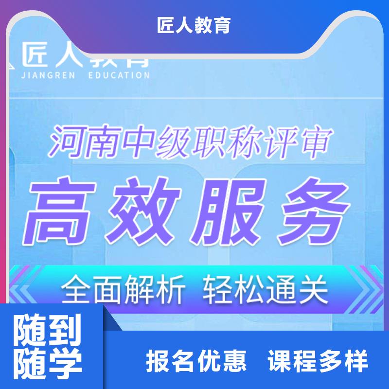 成人教育加盟建筑技工指導(dǎo)就業(yè)