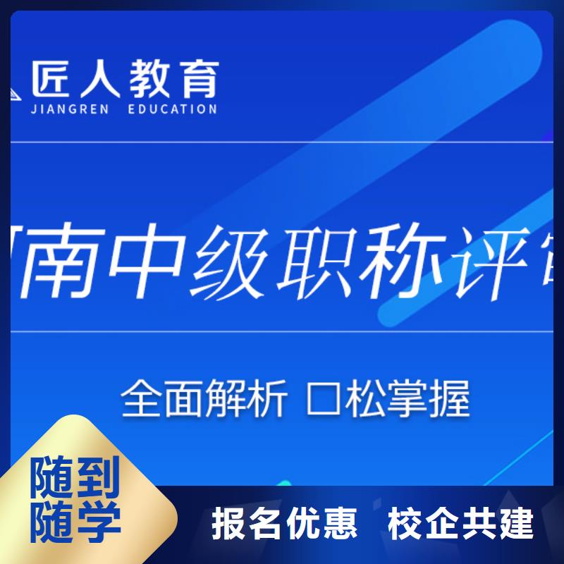 成人教育加盟市政一級(jí)建造師報(bào)考師資力量強(qiáng)