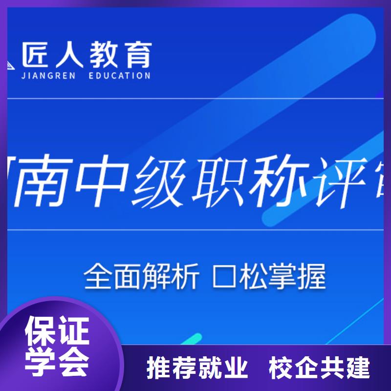 成人教育加盟_【二建報考條件】報名優惠