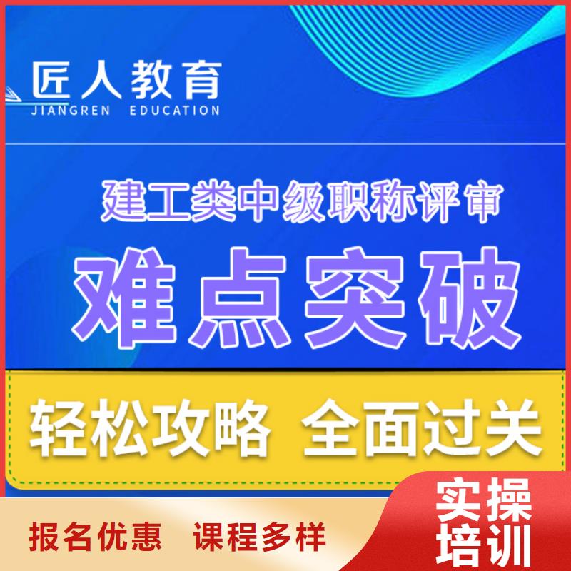 成人教育加盟【市政公用一级建造师】就业快