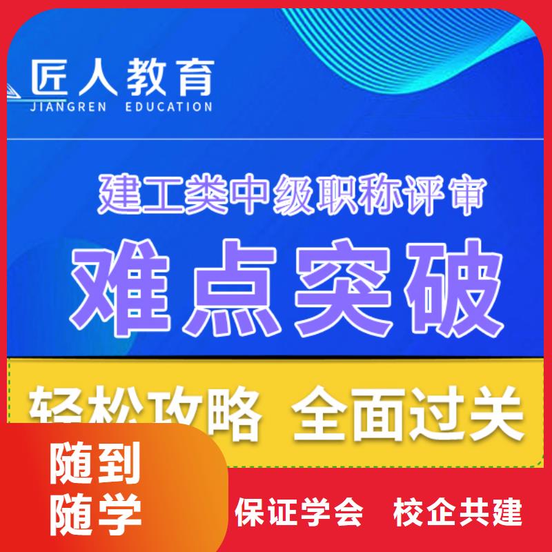 成人教育加盟-安全工程师报考条件课程多样