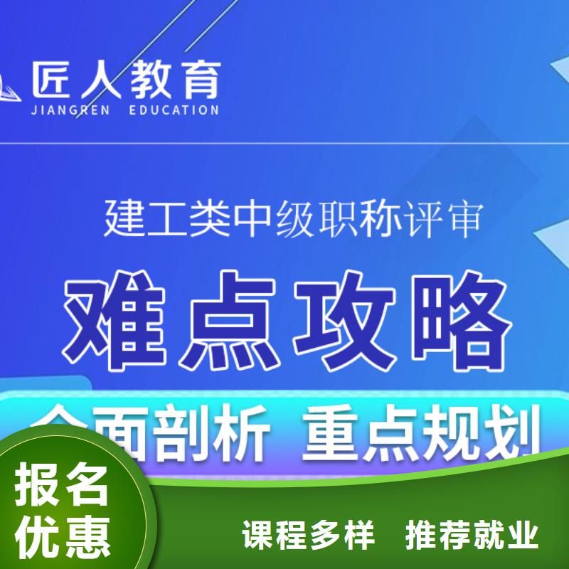 成人教育加盟_【二級建造師培訓】隨到隨學