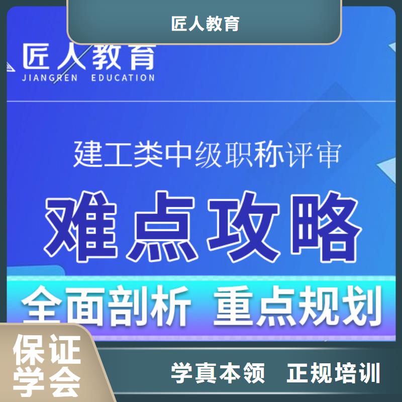 成人教育加盟安全工程師培訓(xùn)保證學(xué)會(huì)