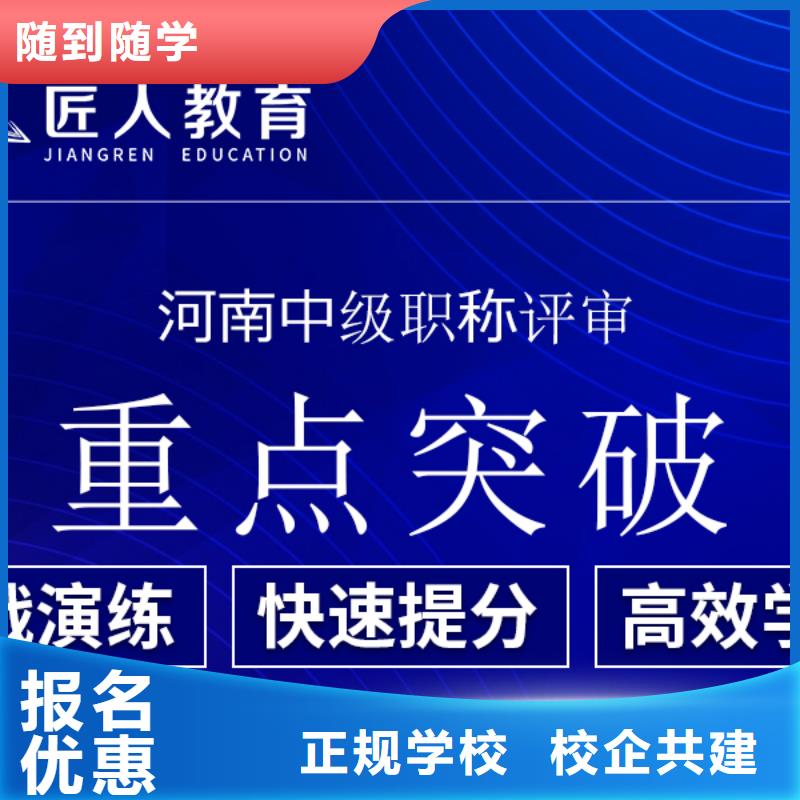 成人教育加盟,【教育培訓加盟】學真技術