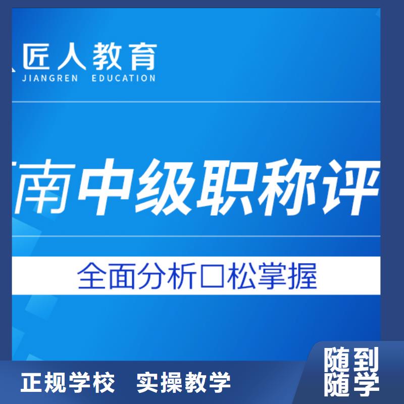 成人教育加盟【三類人員】師資力量強(qiáng)