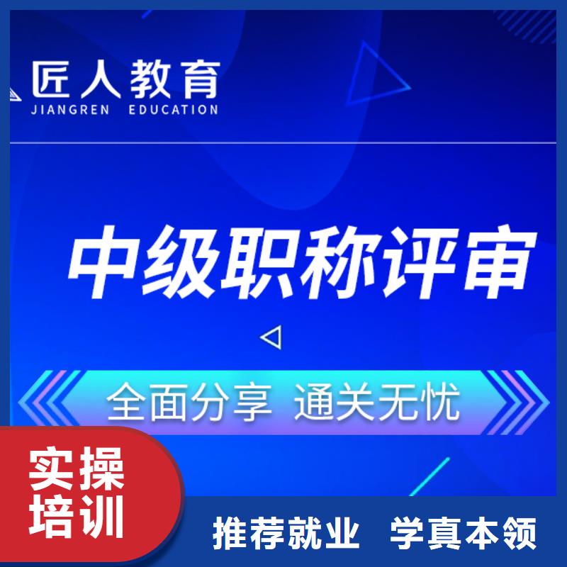 成人教育加盟_高級經濟師報考專業齊全