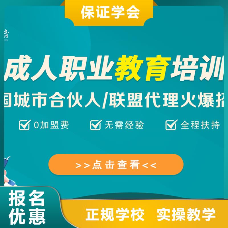 成人教育加盟高級(jí)經(jīng)濟(jì)師正規(guī)培訓(xùn)