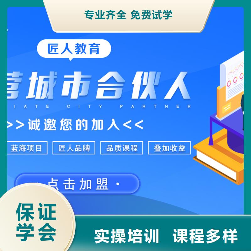 成人教育加盟,【一级建造师】就业快