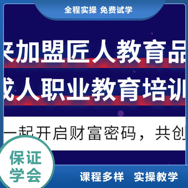 成人教育加盟,二建培訓推薦就業