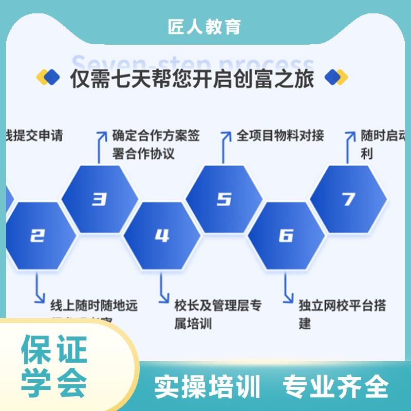 成人教育加盟_一級建造師老師專業