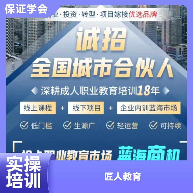 【成人教育加盟】_一级二级建造师培训就业快