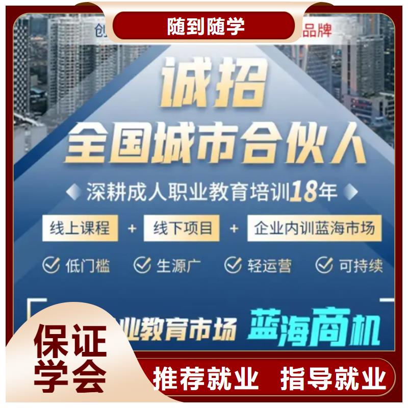 成人教育加盟市政一级建造师报考师资力量强