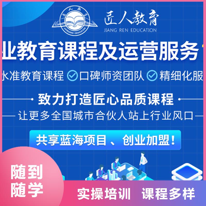 【成人教育加盟】_一级二级建造师培训就业快