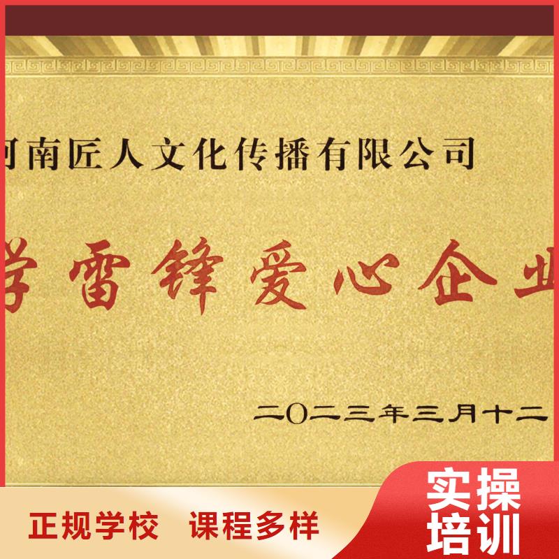 水利水电二级建造师考试科目2025年【匠人教育】