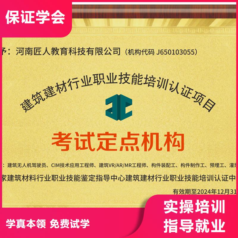 机电专业一级建造师报名条件2025年【匠人教育】