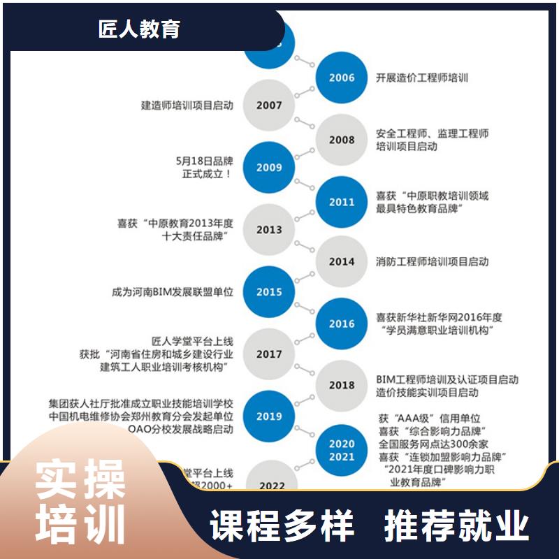 一级建造师市政报名条件【匠人教育】