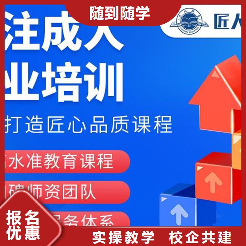 市政工程師中級職稱全國通用嗎【匠人教育】