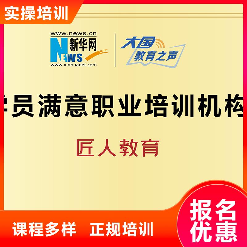 土建二級建造師報名條件2025年【匠人教育】