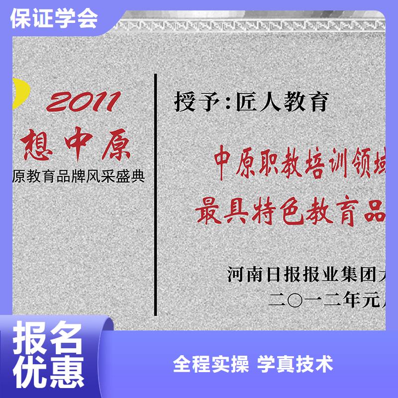 二級建造師工程經濟有幾個專業【匠人教育】