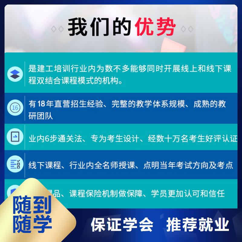 中級職稱市政一級建造師課程多樣