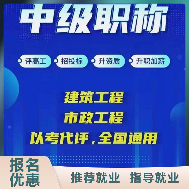 通信類一級建造師考試報名時間2025年【匠人教育】