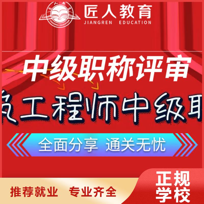 公路工程一級建造師分哪幾個專業(yè)2025年【匠人教育】