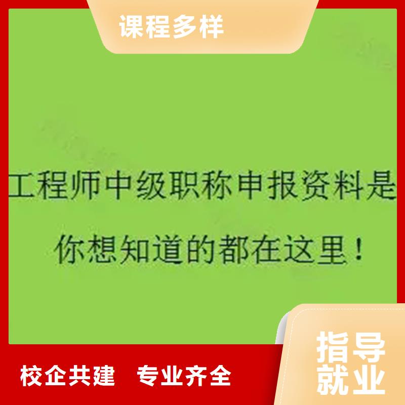 工程中級職稱含金量怎么樣【匠人教育】