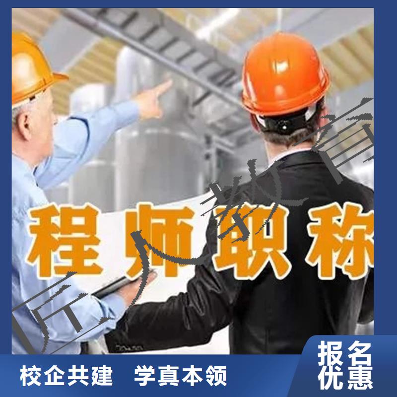 公路工程一級建造師有幾個專業(yè)【匠人教育】