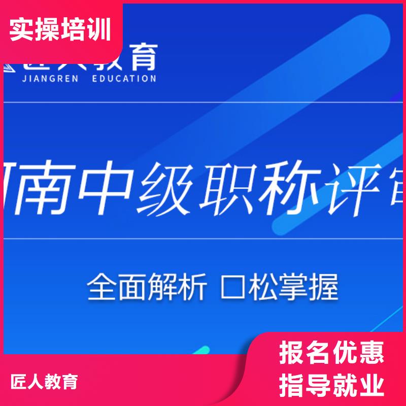 【中级职称】二级建造师考证推荐就业