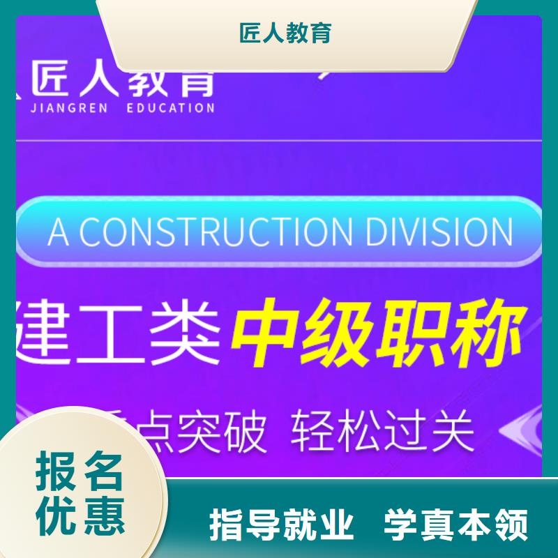 國家一級建造師證報考時間2025年【匠人教育】