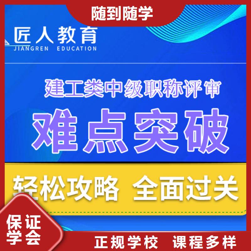 工程二級建造師什么時候報名2025年【匠人教育】