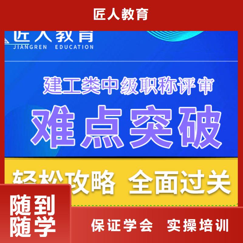 通信二級建造師專業類別有幾種【匠人教育】