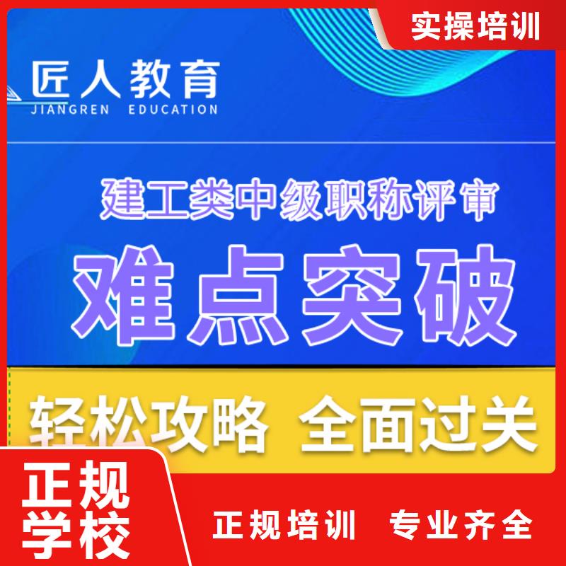 安全監理工程師證考試科目2025年【匠人教育】