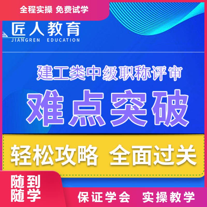 消防注冊工程師在哪報名2025年【匠人教育】