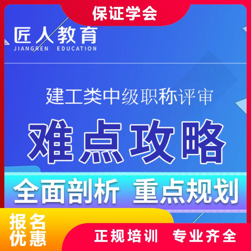 中级职称一级建造师考证校企共建