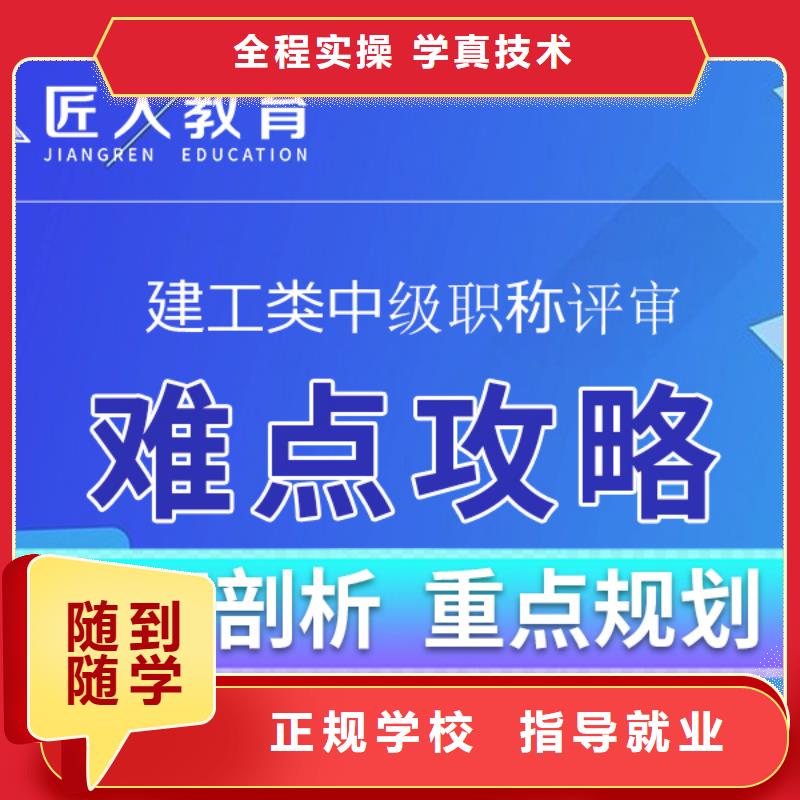 中級職稱市政一級建造師課程多樣