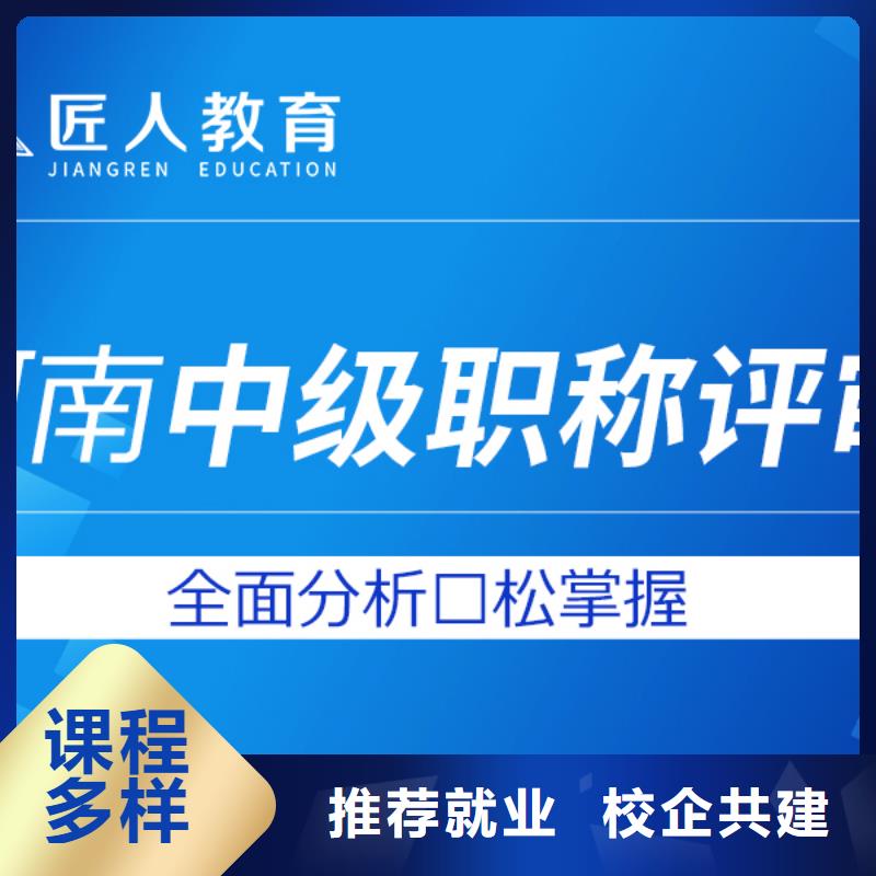 中級職稱市政一級建造師報考就業快