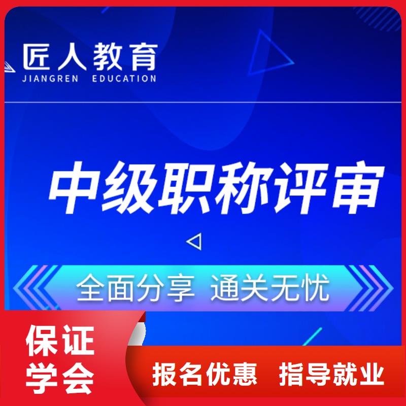 一级造价工程师报名条件2024年【匠人教育】