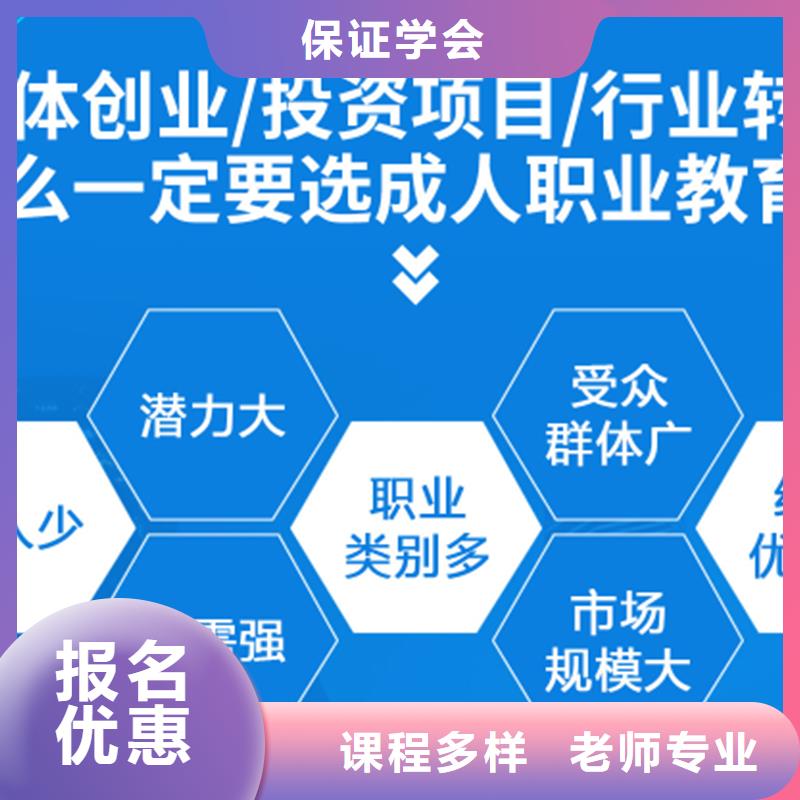 【经济师二级建造师手把手教学】