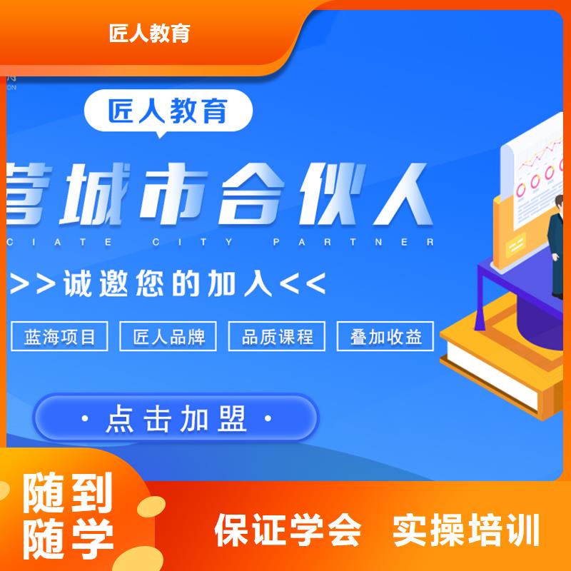 经济师一级建造师正规学校