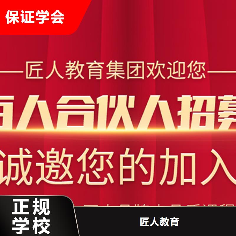 煤礦安全類安全工程師報考需要什么條件匠人教育