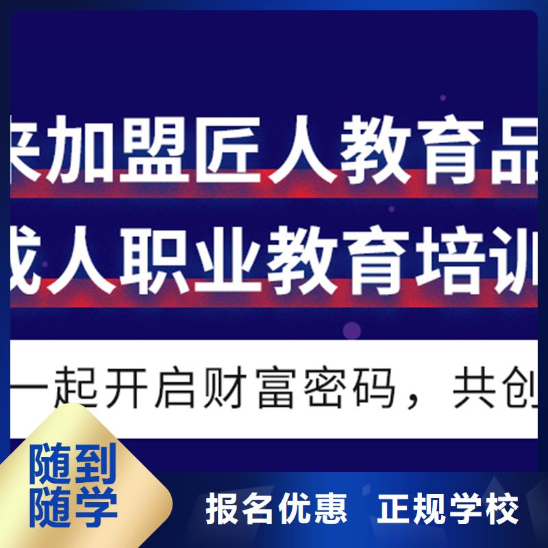 【经济师二级建造师培训就业不担心】