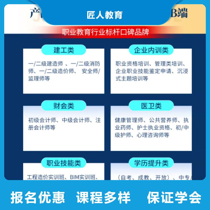 经济师安全工程师报考就业快