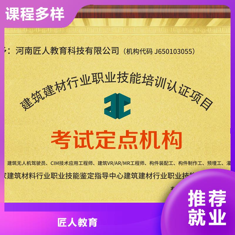 经济师-安全工程师正规学校