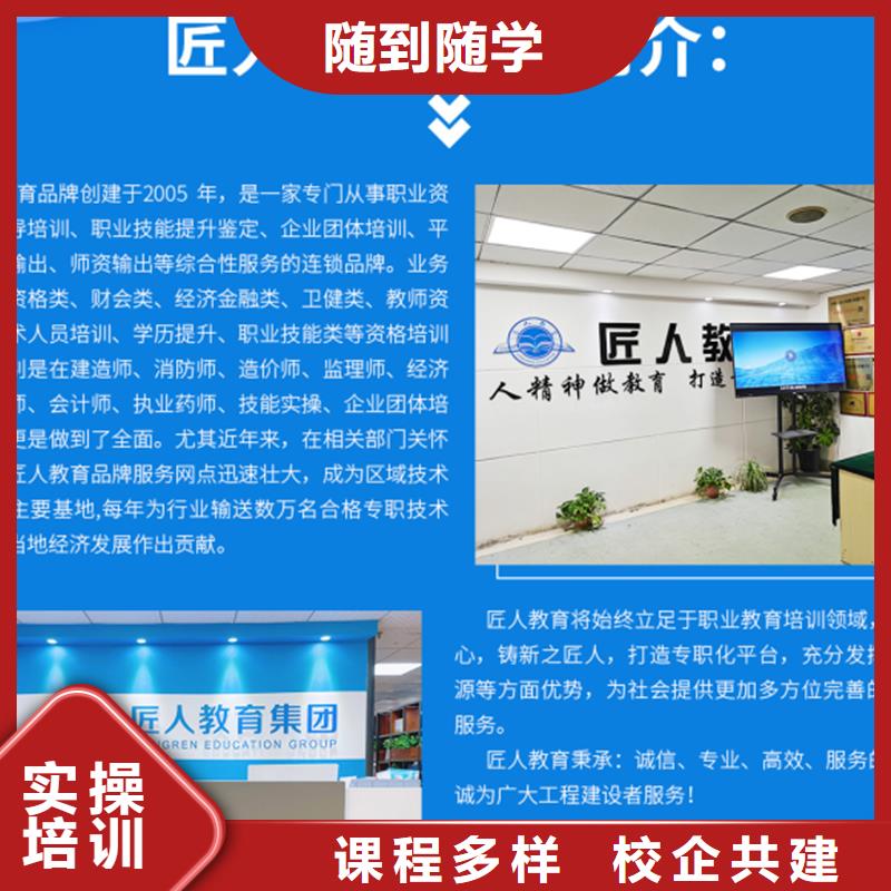 【经济师建筑安全工程师报名优惠】