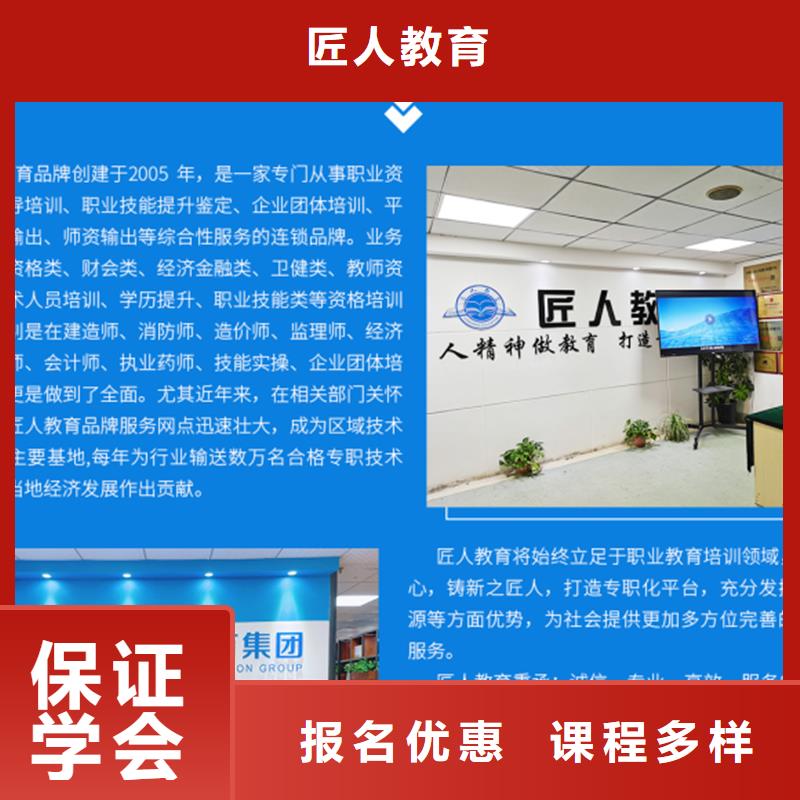 经济师消防工程师考证正规学校