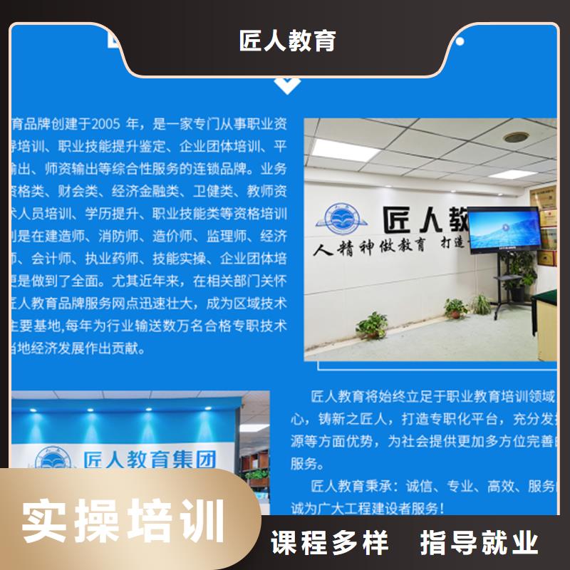 经济师-【市政二级建造师】校企共建